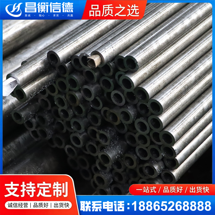 涟水GCr15精密钢管