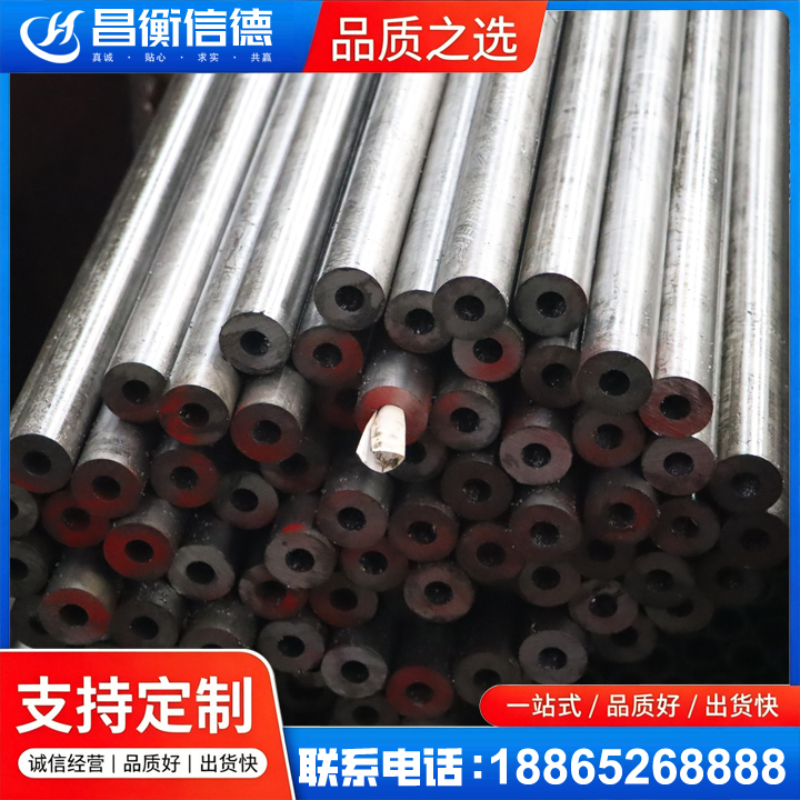 涟水20#精密钢管