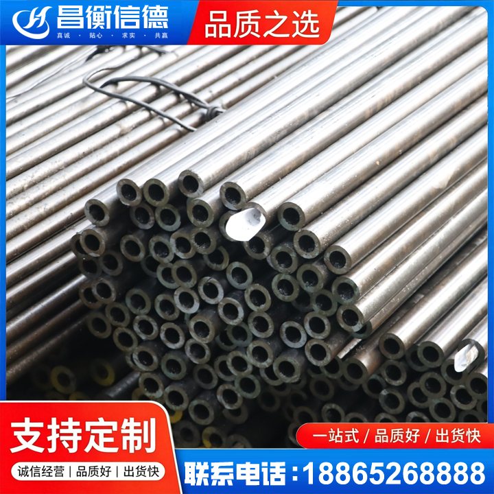 涟水液压油缸用精密钢管
