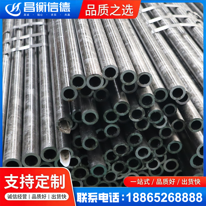 涟水45#精密钢管