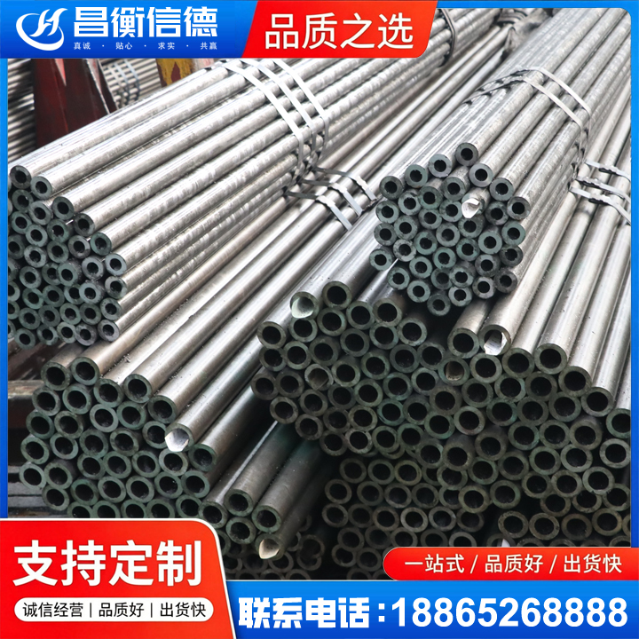 涟水光亮精密钢管